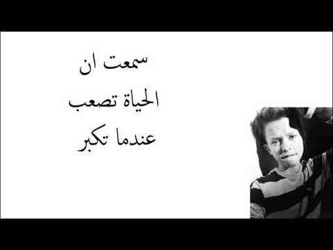 Jaco sarturus HUT OR MAISS مترجمة