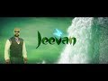 Aathiyiley Devan Ps S Maraimani Tamil Christian Latest Song Jeevan Vol 2 Official Lyric Video