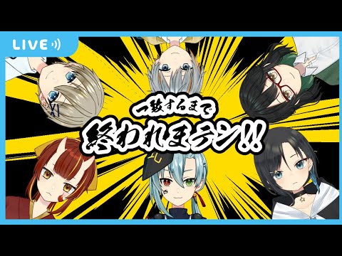 [Entrega de colaboración] Se acaba hasta llegar al partido, hay suficiente espacio para dos seguidos, ¿verdad?