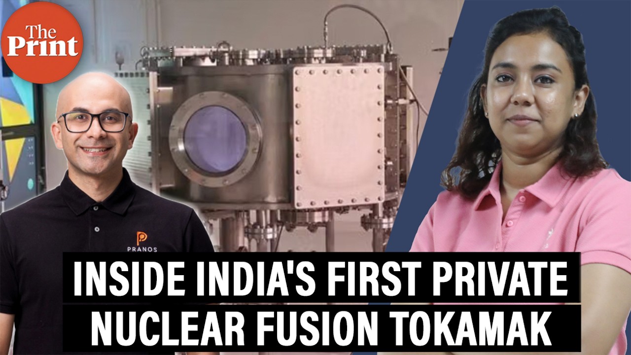 India's first private nuclear fusion tokamak launches in Bengaluru startup breakthrough