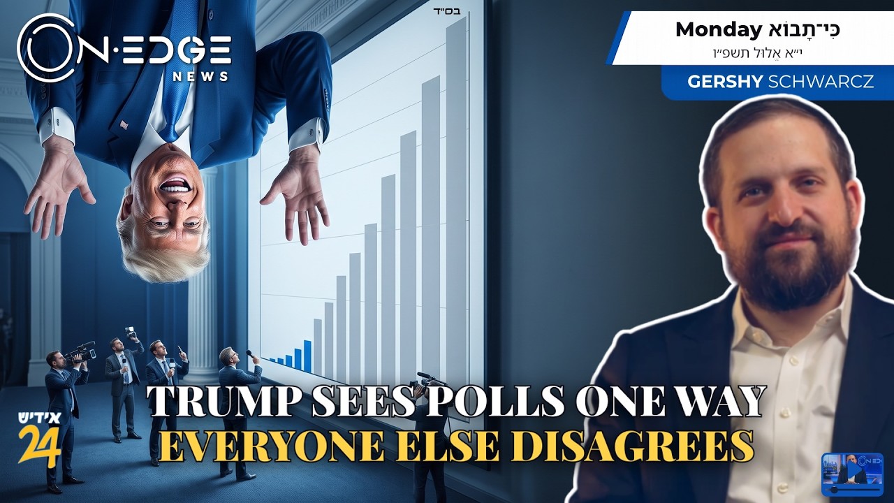 TRUMP SEES POLLS ONE WAY - EVERYONE ELSE DISAGREES