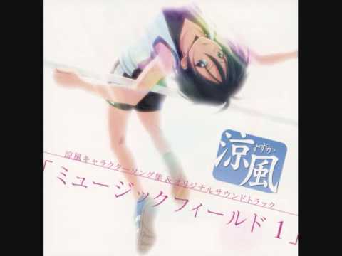 OST Suzuka