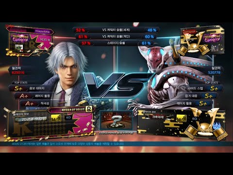 Imyourfather (lee) VS eyemusician (yoshimitsu) #2 - ATL Tournament Losers Final