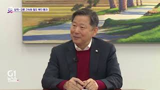 [G1 뉴스쇼] 국회 NOW / G1방송 20260212