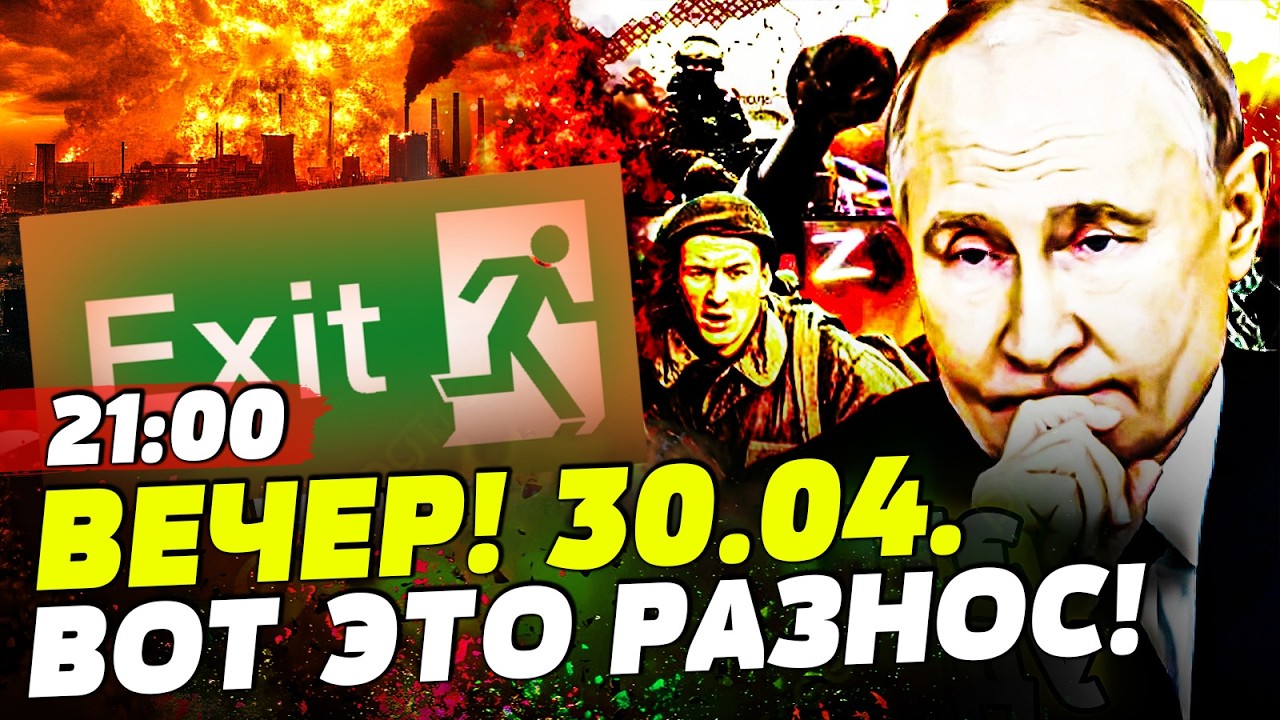 ⚡️5 МИНУТ НАЗАД! ЭВАКУАЦИЯ В РФ! МОСКВА ПОД УДАРОМ: ПУТИН ПРОСИТ ПЕРЕМИРИЕ! | ?
