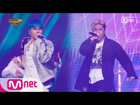Show Me The Money8 [9회] '지금껏 보지 못한 카리스마' 타쿠와 - 위로 (Feat. 한요한) @본선 8강 190920 EP.9