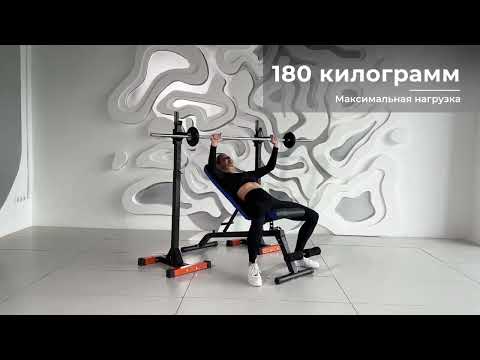 Обзор - Cкамья универсальная DFC PRO FITNESS D848