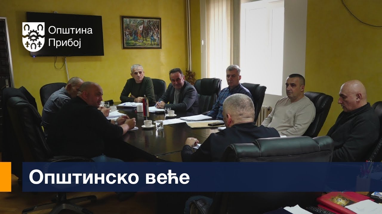 Заседало Општинско веће у Прибоју