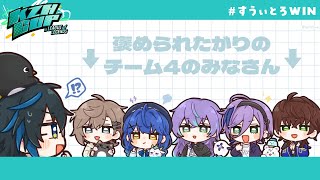 *. #KZHCUPinLoL ┊練習DAY6 本日のとろ～るをめしあがれˎˊ˗（　天宮こころ / 叶/星導ショウ/榊ネス/ミン スゥーハ/Day1　）League of Legends