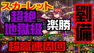 パズドラ スカーレット降臨 超絶地獄級 覚醒パンドラ 周回編成 3 29 تنزيل الموسيقى Mp3 مجانا パズドラ スカーレット降臨 超絶地獄級 覚醒パンドラ 周回編成 3 29 تنزيل الموسيقى Mp3 مجانا