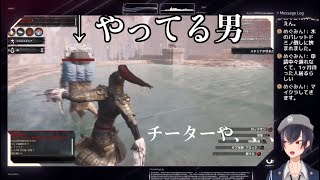 [CONANEXILES]連日遭遇するチーターに語彙力を無くしました[コナンアウトキャスト]