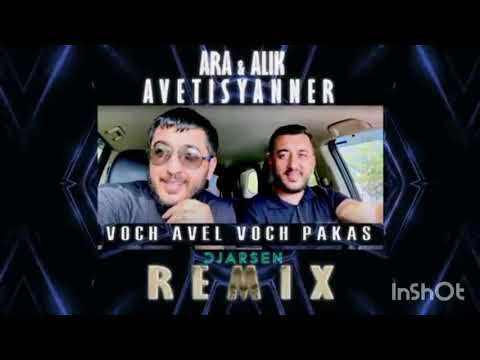 воч авел воч пакас