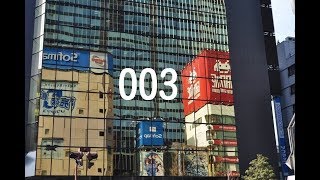 2017 0916 秋葉原 Fostex 新製品説明会 003 生録音 FE208-sol バックロード