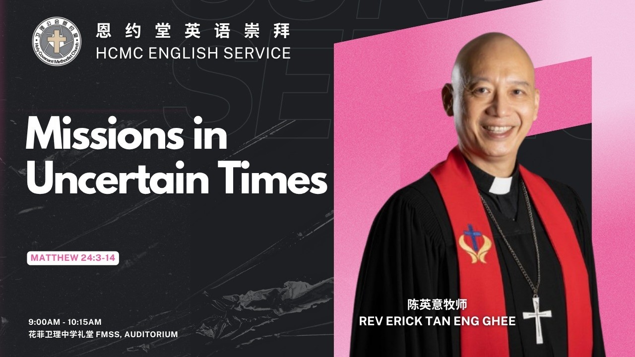 20260712 HCMC ONLINE ENGLISH SERVICE thumbnail