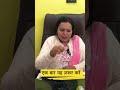 एक बार यह कर के देखें Shortvideo Shortvideo Trending Sadhanapandey M