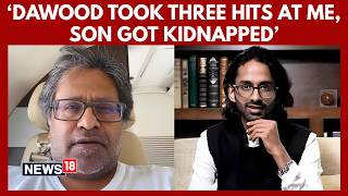Lalit Modi Drops Bombshell | Dawood Ibrahim Targeted Him 3 Times, Son Was Kidnapped In London | N18G