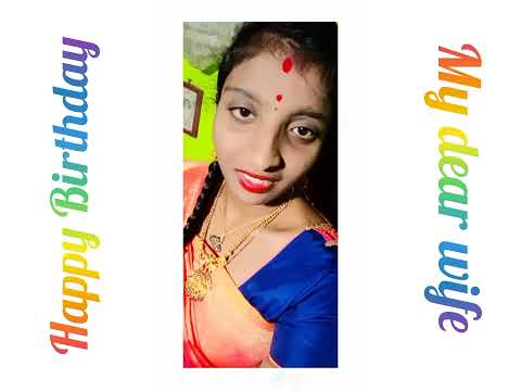 💖🎉🎂🎊💖wish you Happy Birthday My dear wife 💖🎉🎂🎊💖