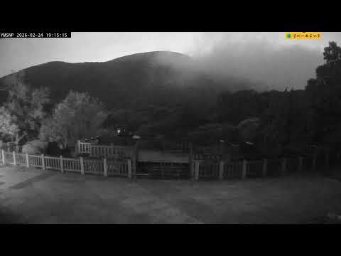 大屯自然公園 - 全景