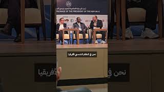 د. مصطفى نوارج — African Startups Conference الجزائر
