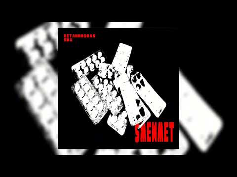 5mewmet - Разноцветные таблетки