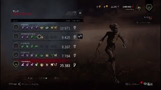 DBD ハグのデボアでメメント祭り