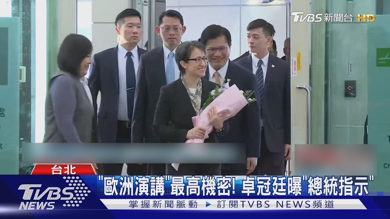 網傳捐錢換蕭美琴歐洲演講 府:惡意造謠