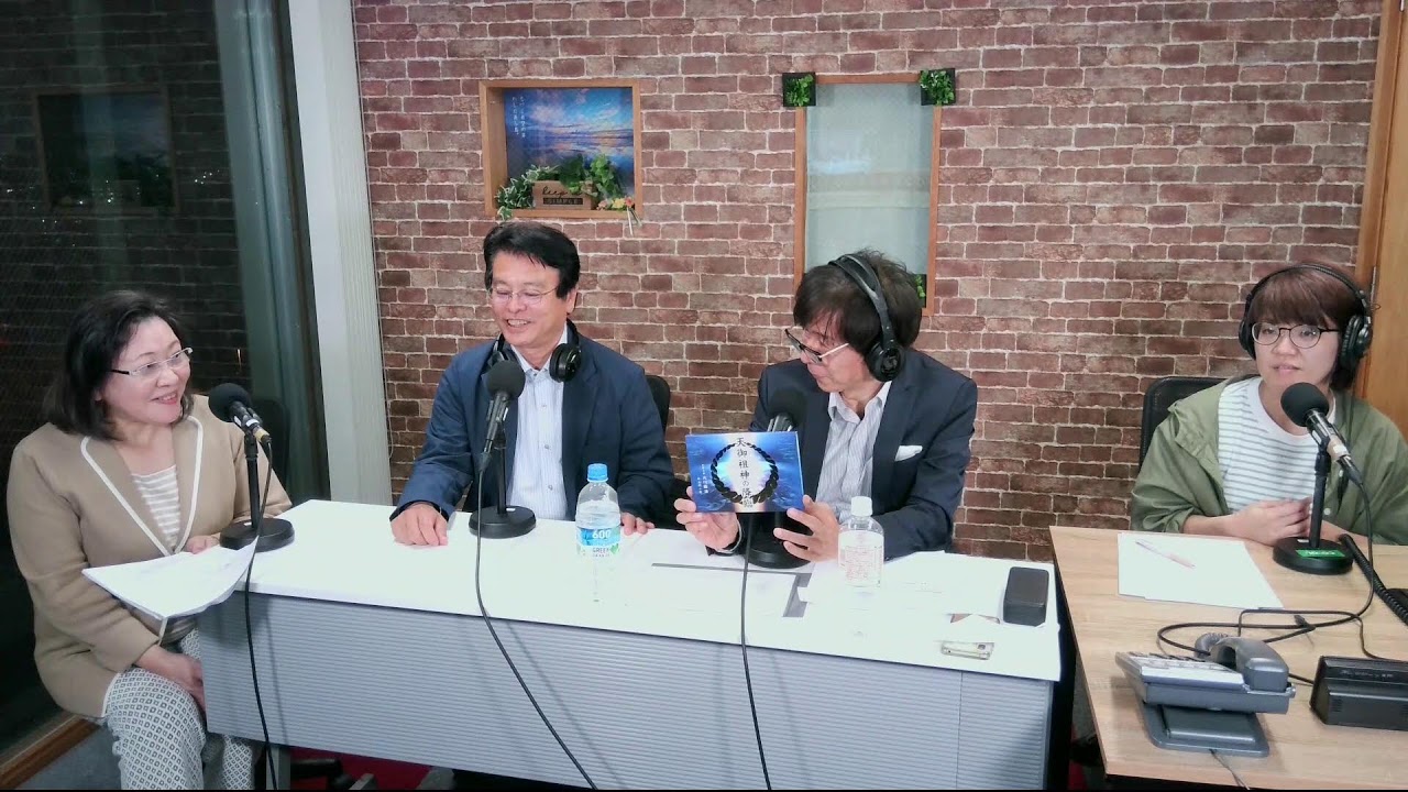 ４月１６日放送分・・・こちらをクリックするとYouTubeに移動します(*^^)v👆