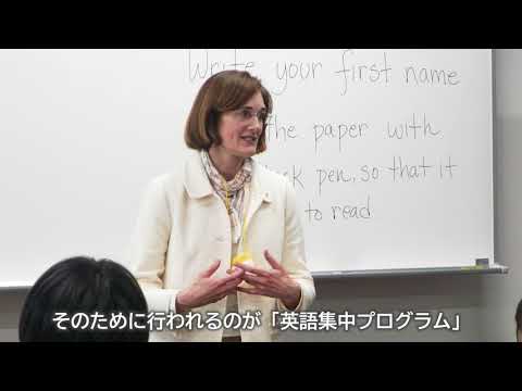 07 英語集中プログラム