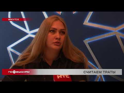 Ползарплаты на еду: сколько тратит иркутская семья на минимальный продуктовый набор