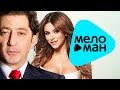 Grigory Leps and Ani Lorak - Go in English 