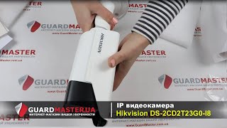 HIKVISION DS-2CD2T23G0-I8 (4 мм) - відео 1