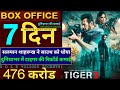 Tiger 3 Box Office Collection, Tiger3 5th Day Collection,Salman Khan,Katrina,Emraan, Tiger3 Review