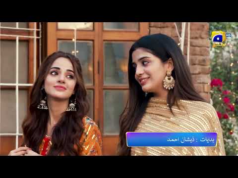 Tere Aany Se Episode 21 Promo | Tonight at 9 PM | Geo Entertainment | 7th Sky Entertainment