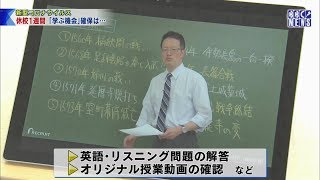 3月9日 びわ湖放送ニュース