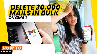 Bulk Delete Emails On Gmail In A Few Simple Steps! | Technology Video | Tech Tips | Gadget Times