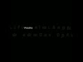 Anbu Sad Emotional Heart Touching Black Screen WhatsApp Status Tamil Own Voice Vkedits