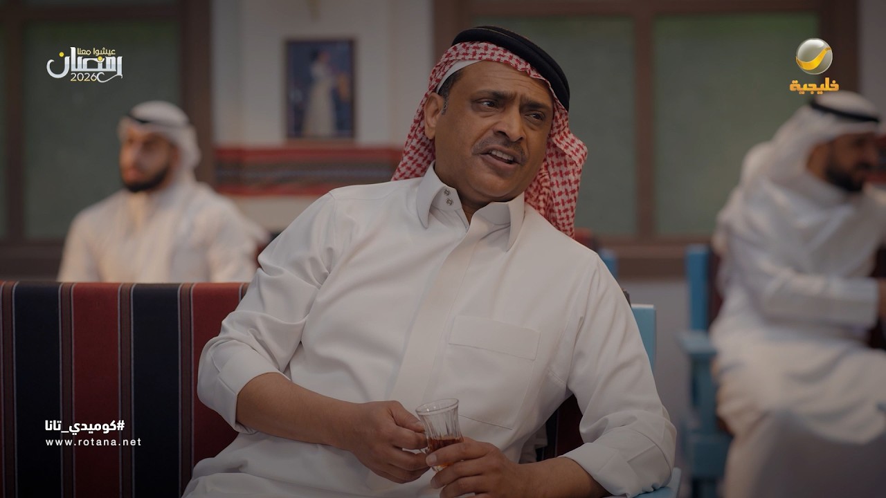 أبوالدنيا يبغى يلف العالم - كوميدي تانا