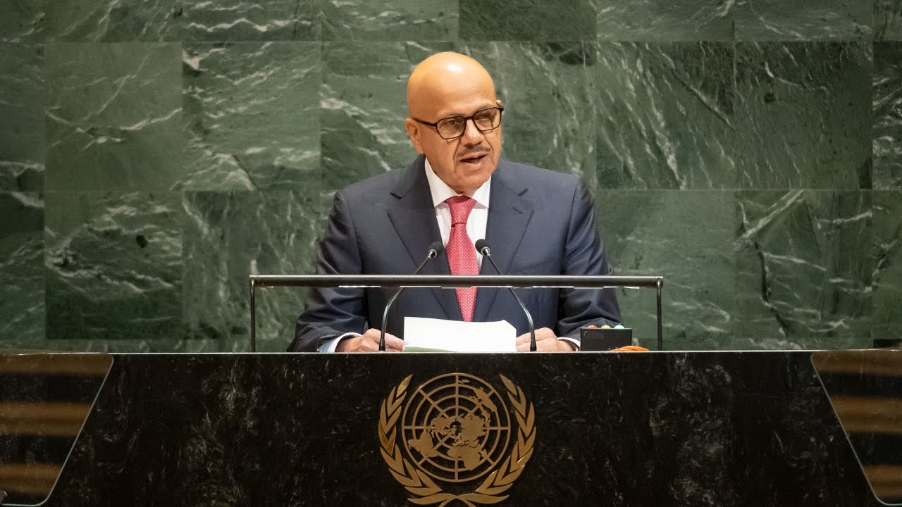 Bahreïn - Débat général, 80e session | Assemblée générale #UNGA | Nations Unies