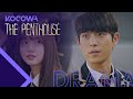 Kim Young Dae And Kim Hyun Soo Are A Couple The Penthouse Ep 17