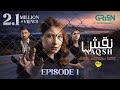 Naqsh Episode 01 Subtitles 11th May 2025 Digitally Powered By Nido Sami Khan Hina Altaf