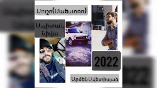 Musho(Maestro) ft. Armen Avetisyan - Spitak Niva 3 (2022)