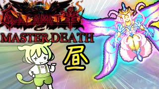 【Terraria】ずんだもんは強敵に飢えていた！Calamity