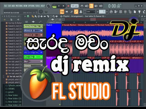 Sarada Machan / Dj Remix / FL Studio 2020/Hela Nadha Studio
