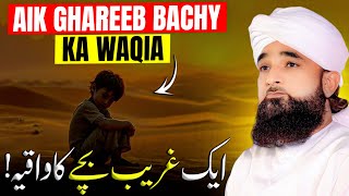 Download lagu aik gareeb bachy ka waqia | saqib raza mustafai | trt muslim mp3 Download lagu aik gareeb bachy ka waqia | saqib raza mustafai | trt muslim mp3