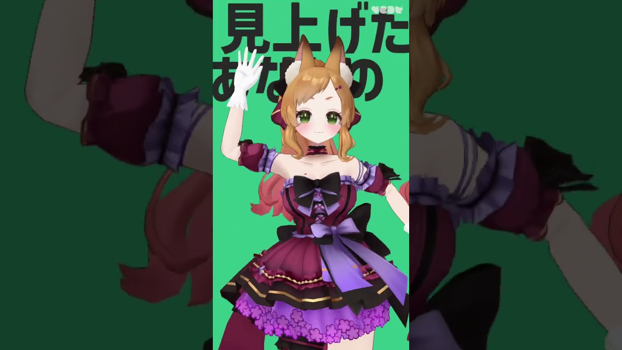 新3Dで 明星ギャラクティカ #shorts
