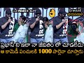 చాలు సామి ఇది OMG Prabhas Never Before Full Fun Speech At Sita Ramam Pre Relea