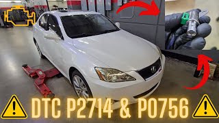 dtc p0756 мәні
