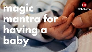 MANTRA FOR HAVING A BABY ❯ LISTEN TO 3 TIMES A D