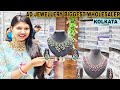 AD Jewellery Wholesalers In Kolkata || AD Jewellery BaraBazar || Antic Collection || Zaveri vs