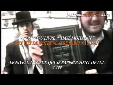 60 secondes pour te renforcer - ''Ceux qui se rapprochent... #299" - 'HAYÉ MOHARAN de RABBI NA'HMAN